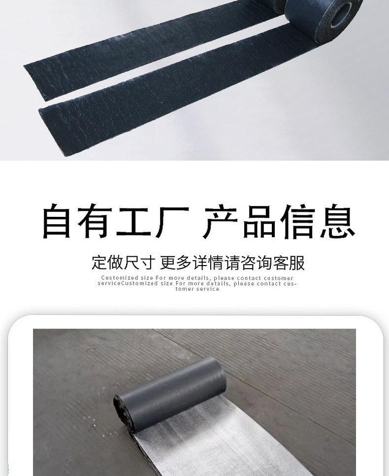 抗裂贴-_04.jpg