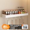 Rack de armazenamento de cozinha branco sem perfuração, rack de faca de parede sem perfuração, tempero doméstico, placa de corte multifuncional, rack de armazenamento de parede