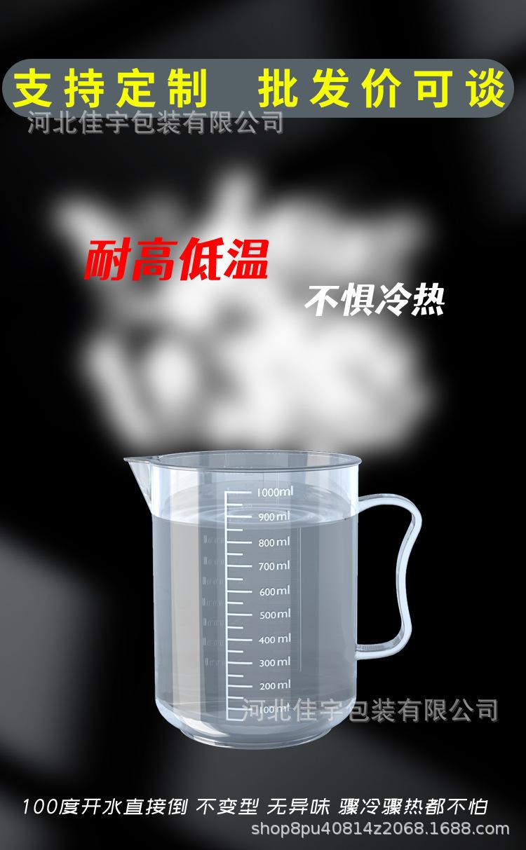 批发量杯详情页_04.jpg