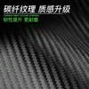Adecuado para Tiras Protectoras de Estribo de Puerta Hongqi Hs7, Artículos de Decoración Interior, Accesorios de Modificación de Coche, Pegatinas Anti-Rayones para Pedales de Bienvenida