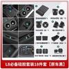 Almohadilla para portavasos de control central ideal L9/L8/L7/L6 carga inalámbrica Accesorios de interior de coche MEGA Accesorios de modificación
