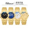 Reloj para Hombre CHENXI Amanecer Explosiones Transfronterizas Tendencia de Moda Roble Reloj para Hombre Luminoso Impermeable Correa de Acero Reloj de Cuarzo