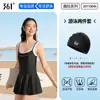 Traje de baño estilo falda 361 para mujer Modelo Nuevo 2025 Adelgazante Tacto de Alta Gama Adecuado para Aguas Termales y Piscinas Traje de baño de una pieza para mujer Tallas Grandes