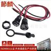 Suministro Directo Conector de Alimentación Redondo DC022D con Arnés de Cables Tapa Impermeable con Diámetro de Conector Roscado 5521/5525