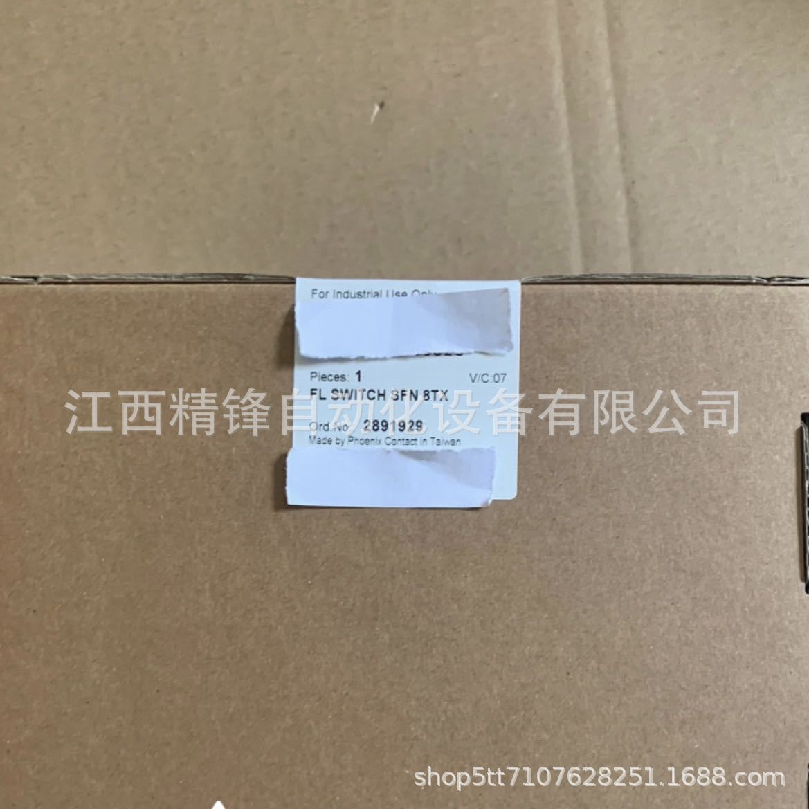 魏德米勒压线钳9011460000 3