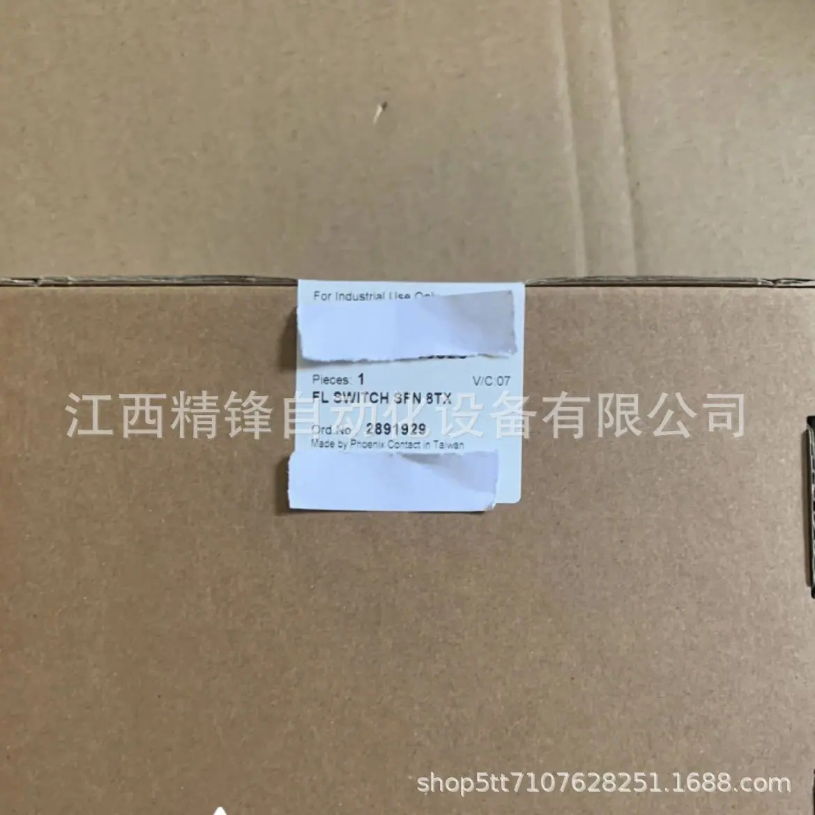 魏德米勒压线钳9011460000 3