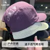 Gorra de Béisbol de Secado Rápido Primavera y Verano Exterior Delgada de Ala Corta Estilo Funcional Japonés Moderno Casual Transpirable Impermeable Sombrero para el Sol
