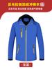 Chaqueta Tres en Uno Desmontable de Terciopelo Engrosada Otoño e Invierno Chaqueta Ropa de Trabajo para Exteriores Ropa de Trabajo Logo Impreso