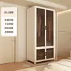 Guarda-Roupa Simples para Quarto, Uso Doméstico, Moradia Alugada, Armário de Armazenamento de Metal de Aço Carbono Resistente e Durável, Montado para Apartamentos Pequenos