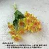 Ramo de Narcisos Paisajísticos con Flores Artificiales de Plástico Blando Exportación Escandinava Boda Transfronteriza Adornos de Decoración para el Hogar para Uso Doméstico