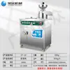 Máquina inteligente automática de leche de soja para tiendas de desayuno y panaderías, molinillo comercial de leche de soja, equipo mecánico multifuncional