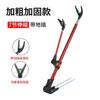 Suporte universal de pesca, inserção no solo, bateria, degrau, bateria universal, vara de pesca de aço inoxidável, suporte para vara de mão, acessórios de inserção no solo