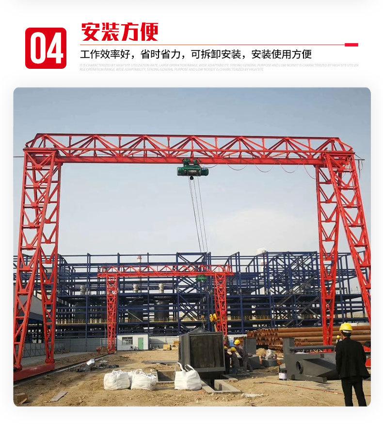 龙门吊_07.jpg