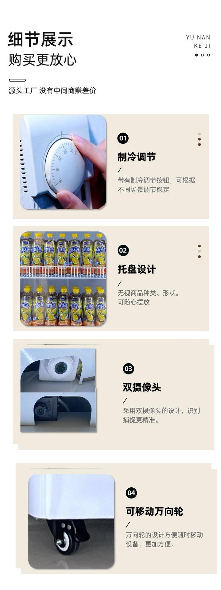 详情8.png