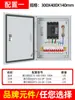 Caja de distribución completa de baja tensión para interiores trifásica proyecto caja de distribución eléctrica de fábrica directa montada en pared impermeable y a prueba de polvo para exteriores