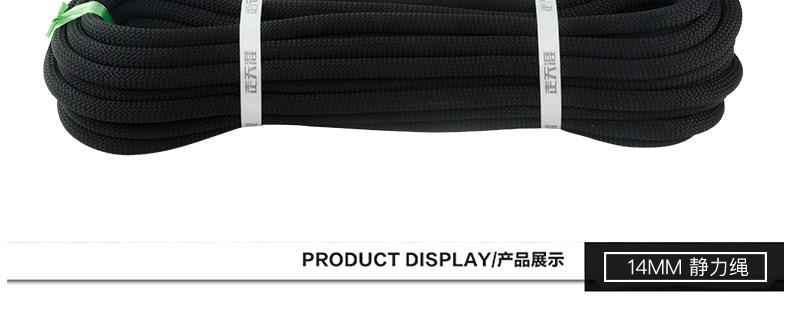静力绳_20.jpg
