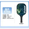 Conjunto de Raquetes de Pickleball de Álamo para Adultos e Crianças, Conjunto de Raquetes de Madeira, Esportes ao Ar Livre Pickleball, em Estoque, Direto da Fábrica, Transfronteiriço