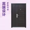 Puerta de Entrada Estilo Panel Negro con Doble Diseño Antirrobo, Adecuada para Uso Residencial General