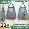 Bolsa de Malla Multifuncional para Almacenamiento de Frutas y Verduras de Cocina, se Puede Colgar y Transportar, Bolsa Colgante para Jengibre, Ajo, Cebolla, Frutas y Verduras