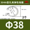 Aozhan Transfronteiriço Aço Inoxidável 304 Gb893.1 Anel de Retenção para Furo Alta Resistência Resistente à Corrosão M8-200 Série Completa