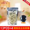 Bolsa autosellable Yin y Yang 13*20+4 lámina de aluminio aluminizada bolsa autosoportada translúcida bolsa de embalaje para cebo/alimento bolsa sellada
