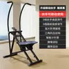 Máquina para Subir Escaleras para Uso en Casa, Escalador Fitness Silencioso, Nueva Máquina Pequeña Plegable de Escalada Fitness para Ejercicio Simple en Interiores