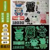Brillo Nocturno Transferencia de Calor Personalizado Verde y Azul Luminoso Patrón de Letras Ropa Diseño para Planchar