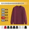 Mono Ligero de Punto Canalé Hombro Caído Color Sólido Sudadera con Capucha Cuello Redondo Logo Personalizado Base Lisa Color Sólido Estampado de Texto