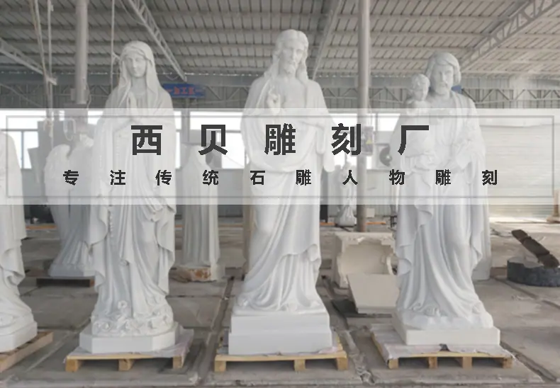 西贝雕刻厂 石雕人物导图.jpg