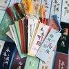 Marcador de página de papel personalizado cartão postal campus estrela estilo chinês clássico fresco cultural criativo presente borla corda vermelha