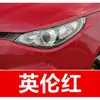 31. Pluma de retoque para coche MG, para modelos MG5, MG6 y MG ZSHSMG6; una herramienta de retoque para coche para reparar arañazos
