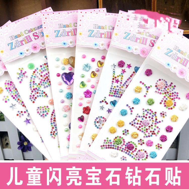 精选宝石8张_副本