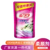 Detergente para Roupas Azuis Puros Cuidado com Roupas Detergente de Lavar Roupa para Roupas de Bebê Detergente de Lavar Roupa Companheiro Aroma Fresco de Planta em Pó para Lavar Roupa Líquido