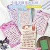 Parche de Uñas 5D en Relieve Dibujos Animados Infantiles Sanrio Kulomi Impermeable Hello Kitty Luminoso Niña Pegatina Arte de Uñas