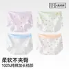 Ropa interior para niñas, Algodón puro, Algodón clase a, 100% algodón para niños, Triángulo para niñas grandes, Bebé, Que no aprieta, Antibacteriano 10A