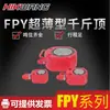 Venta al por mayor de fábrica 100 toneladas de Hidráulico 0 kg Superior Fyp-1001 Cilindro Hidráulico Manual de Gran Tonelaje Tipo Ultradelgado