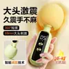 Miji AV Vibrador Série Completa Masturbador Telescópico Aquecimento de Temperatura Constante Sucção Contas Giratórias Brinquedo Erótico Adulto Feminino