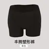 Pantalones Cruzados de Levantar Glúteos y Cadera para Mujer, Trasero Falso Transpirable, Almohadilla para Cadera, Aumentador de Cadera, Trazos Invisibles, Cintura Media, Elásticos, Pantalones de Plástico