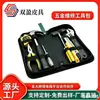 Kit de Ferramentas de Ferragens Domésticas, Armazenamento para Reparo de Carro, Bolsa Portátil para Armazenamento de Ferramentas de Eletricista, Venda Direta da Fábrica