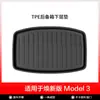 Adecuado para alfombrillas de suelo, alfombrillas de maletero delantero y trasero para Tesla Model 3/Y, Material 3D para todo tipo de clima, Moldeado por inyección de TPE Nuevo