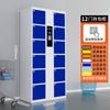Gabinete Electrónico de Almacenamiento de Bolsas, Casillero Inteligente, Gabinete de Almacenamiento con Tarjeta y Huella Dactilar para Centros Comerciales, Fabricante de Gabinete de Almacenamiento de Bolsas con Escaneo de Código QR de Wechat para Supermercados