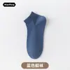 Calcetines Cortos Lisos para Hombre, Estilo Verano Delgado, Algodón Puro, Suaves, Antibacterianos, Transpirables, Absorbentes de Sudor, Resistentes al Olor, Calcetines Invisibles de Corte Bajo tipo "Boat"