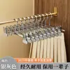 Nuevo Colgador de Pantalones Mejorado con Pinzas para Uso Doméstico, Retráctil, que No Deja Marca, Fuerza de Sujeción Fuerte, Colgador JK Ensanchado y Engrosado