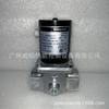 Válvula Solenoide de Abertura Rápida e Fechamento Rápido a Gás Ve4025A1210 American Honeywell [Pronta Entrega]