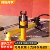 Extractor Hidráulico de Pasadores Ybx-60, Extractor Hidráulico para Pasadores de Vía de Desvío, Dispositivo para Retirar Pasadores de Vía de Desvío en Espacios Estrechos