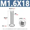 Tornillos para Máquina de Acero Inoxidable Yb818 con Cabeza de Cruz Tornillos de Cabeza Redonda de Acero Inoxidable 304 Tornillos para Máquina de Cabeza Redonda Pm M1.6-M8
