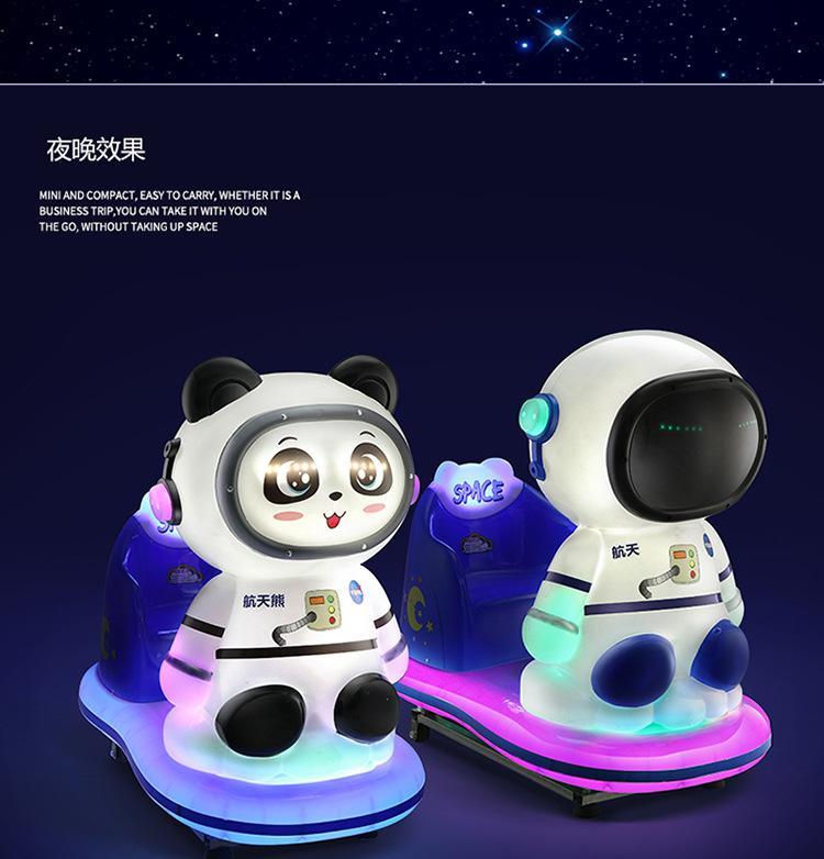 小鱼儿航天熊_06