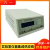 Fonte de alimentação para instrumento de eletroforese multiuso sanheng de computador Beijing Liuyi DYY-10C