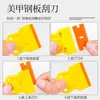 Raspador de Acero para Uñas Raspador Transferencia de Impresión Eliminación de Pegamento Limpieza Pala Pequeña Multifuncional Herramienta para Uñas