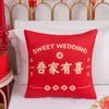 Almohada de peluche impresa por ambos lados estilo chino con forma de XI, cojín decorativo para habitación de bodas, funda de cojín para sofá de sala de estar